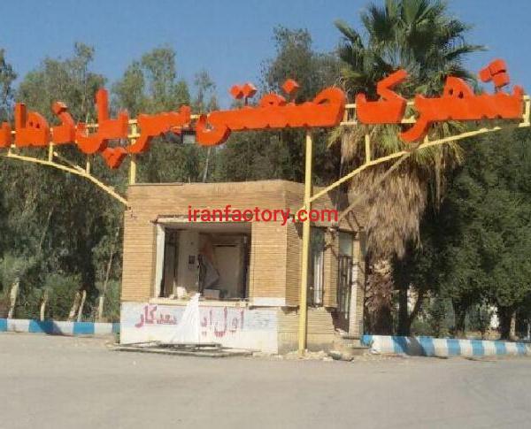 قیمت شهرک صنعتی سرپل ذهاب