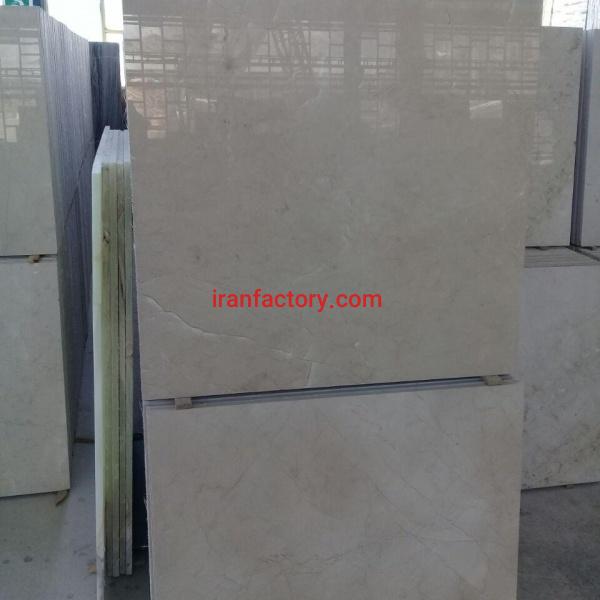 مرمریت دهبید کرم شایان سنگبری الوان