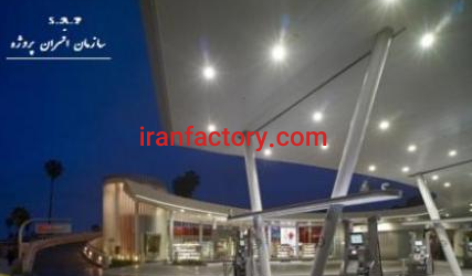 فروش جایگاه سوخت در اراک