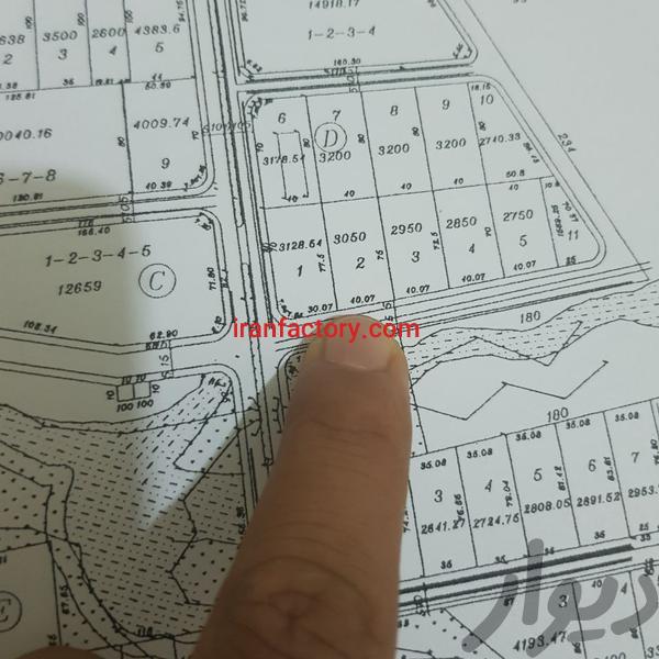 فروش زمین کارخانه بسته بندی با وام میلیاردی شهرک صنعتی نورآباد ممسنی