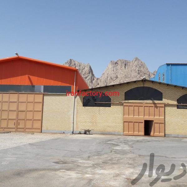فروش کارخانه فرش ماشینی در مبارکه