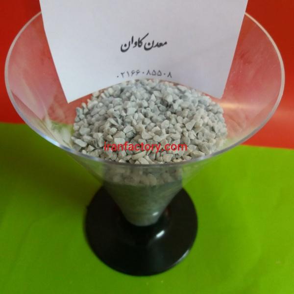 خرید دولومیت ( کربنات مضاعف کلسیم و منیزیم) – فروش دولومیت معدن کاوان