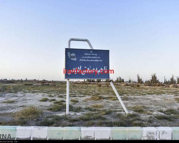 قیمت شهرک صنعتی ادیمی