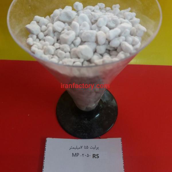 فروش پرلیت perlite  معدن کاوان