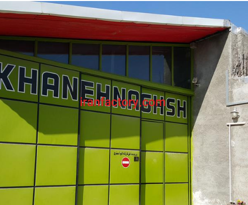 فروش کارگاه صنعتی واقع در منطقه صنعتی کرسگان