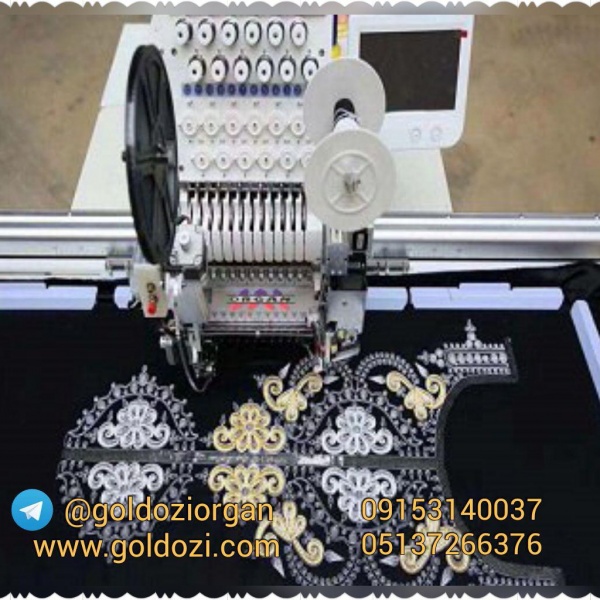 اورگان پیشگام در صنعت گلدوزی