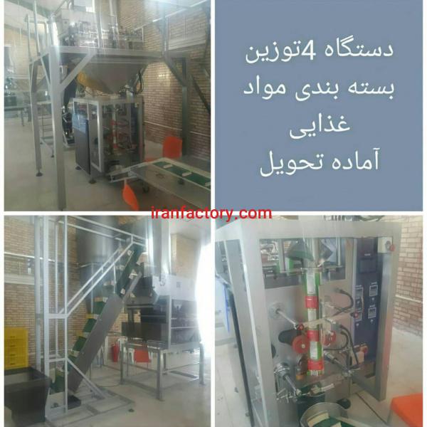 دستگاه بسته بندی خشکبار و حبوبات