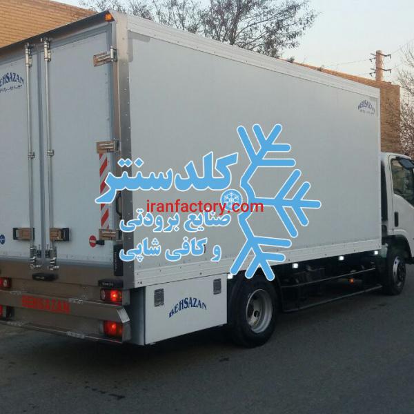 سردخانه ماشین