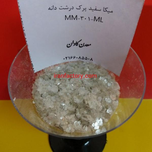 میکا معدن کاوان و تاثیر آن بر درخشش رنگ