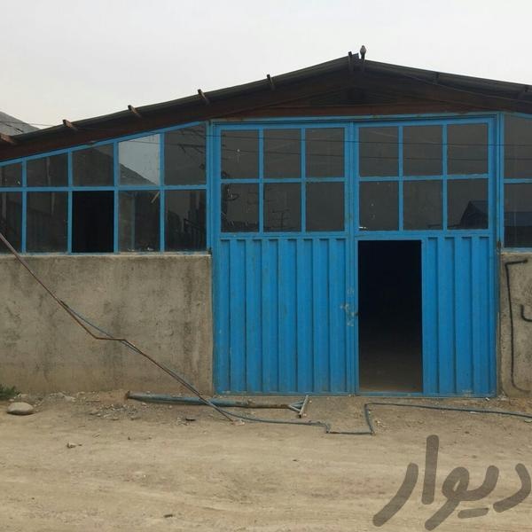 اجاره سالن 370 متری قزلحصار با نگهبانی رایگان