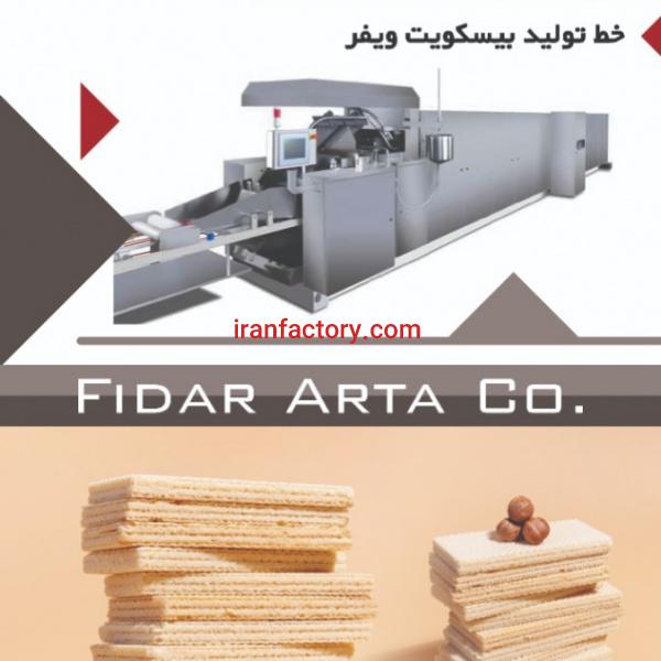 خط تولید بیسکوئیت ویفر