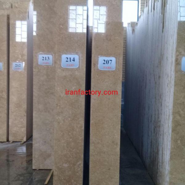 تراورتن شکلاتی یزد بی موج پارس