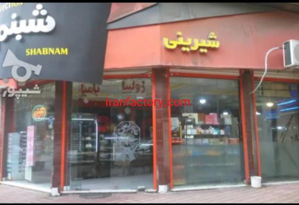 فروش قنادی در شهر رشت