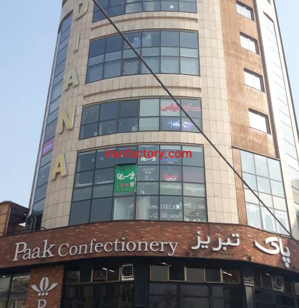 تهاتر تجاری با کارخانه مواد غذایی