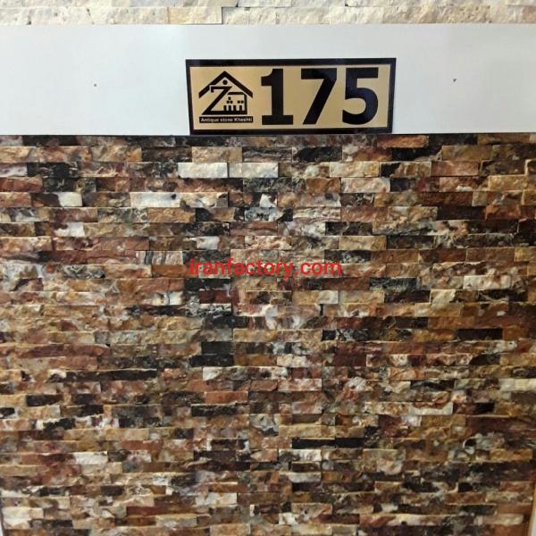 سنگ آنتیک قیچی گردوئی تخت آنتیک ‌سنگ ‌خشتی