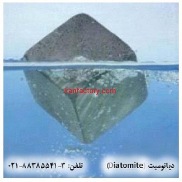 فروش دیاتومیت (Diatomite)
