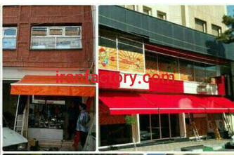 تولید و اجرای انواع سایبان