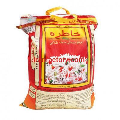 شرکت برنج خاطره