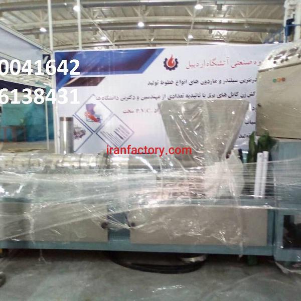 خط تولید گرانول