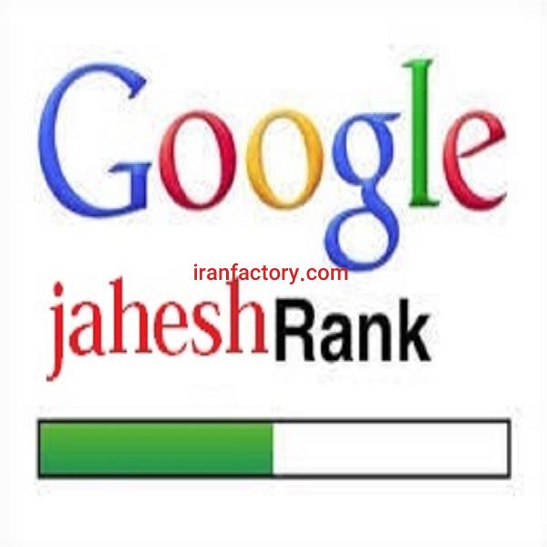 سئو کار حرفه ای