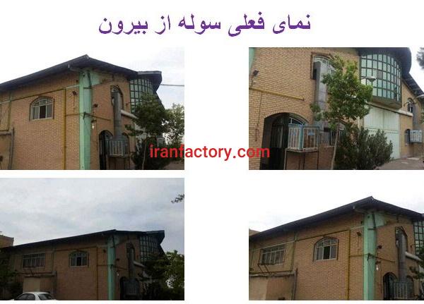 فروش کارخانه 16705 مترمربع در بزرگراه امام رضا