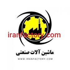 دستگاه های صنعتی دست دوم شما را خریدارم