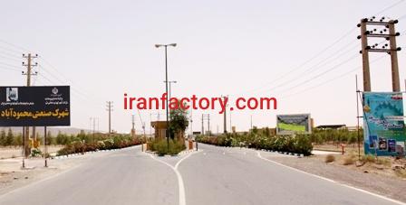 قیمت شهرک صنعتی محمود آباد