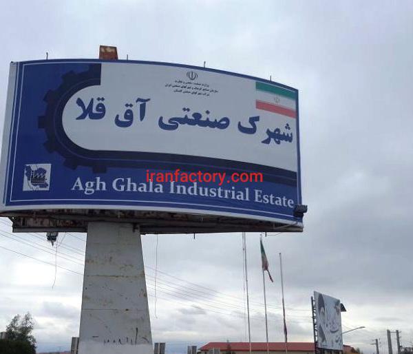 فروش کارخانه تولید درب ضد سرقت در آق قلا