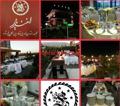 دعوت از سرمایه گذاران جهت رستوران در تهران