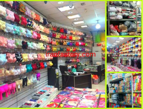 تولید و پخش لباس در یزد