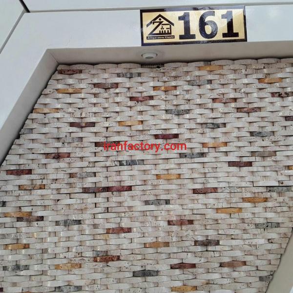 سنگ آنتیک حصیری سفید رنگی آنتیک ‌سنگ ‌خشتی