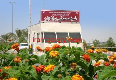قیمت شهرک صنعتی برازجان
