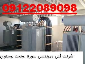 طراحی و ساخت سیستم های کنترل مبتنی بر motion system - servo system
