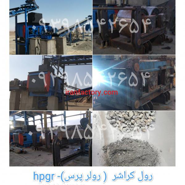 فروش دستگاه رول کراشر