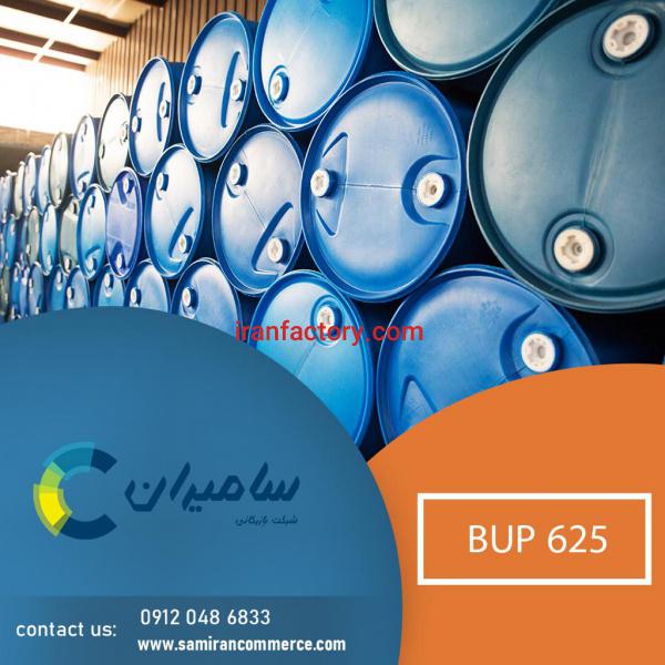 فروش BUP 625