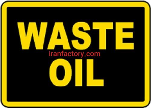 قیر ارزان ازلجن اسیدی-تبدیل لجن اسیدی به قیر