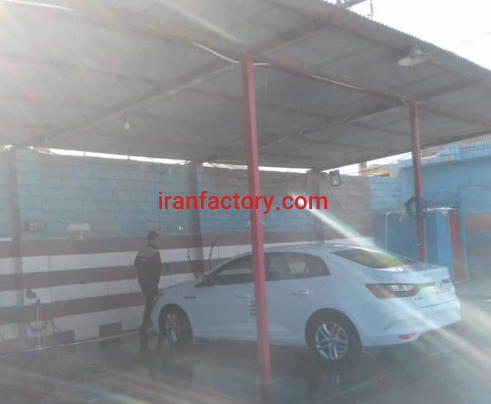 فروش کارواش در حال فعالیت در آبادان