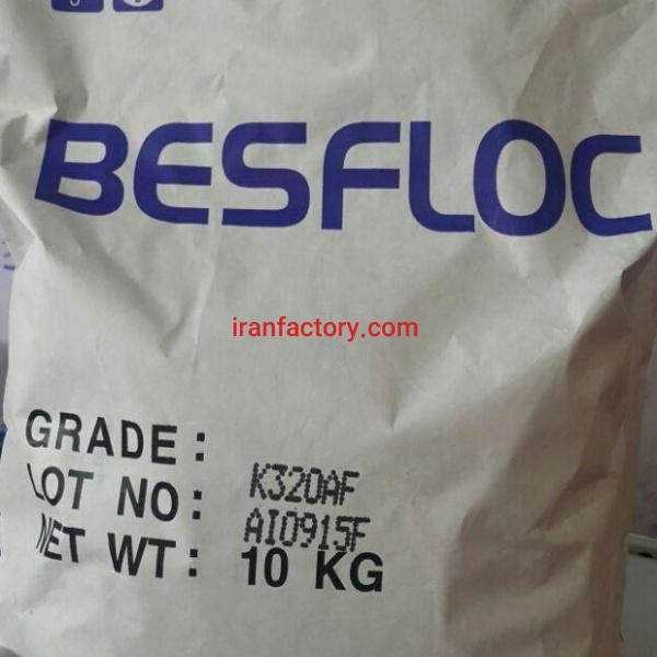 BESFLOC یسفلاک