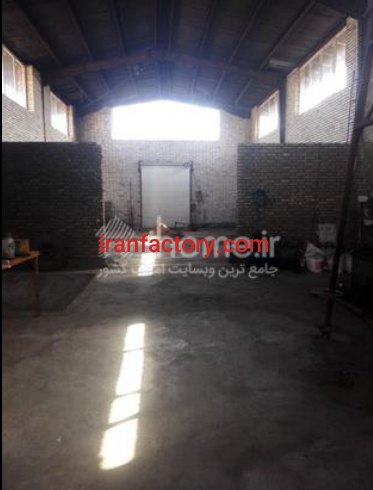 فروش 500 متر کارخانه ریخته گری در شریف آباد