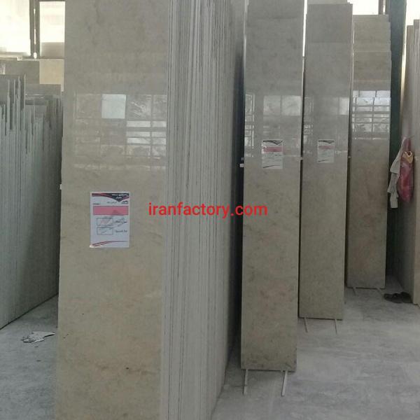 مرمریت چهرک شمش کرم صورتی معمار روح الهی