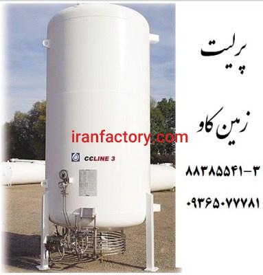 استفاده از پرلیت Perlite زمین کاو در مخازن کرایوژنیک (Cryogenic tank)