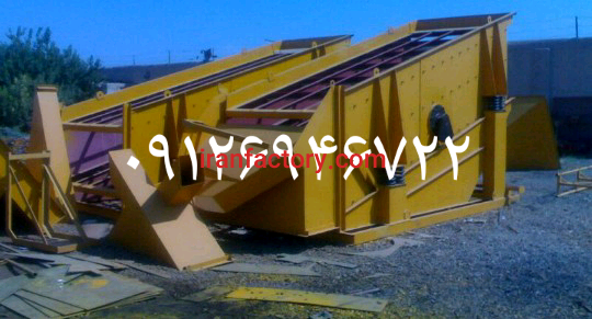 فروش سرند،فیدر،سنگ شکن