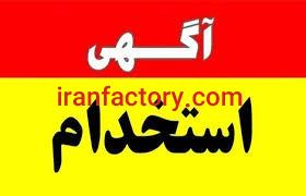 استخدام مهندس نساجی در بلژیک