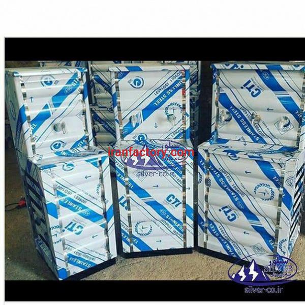 اب سرد کن سیلور