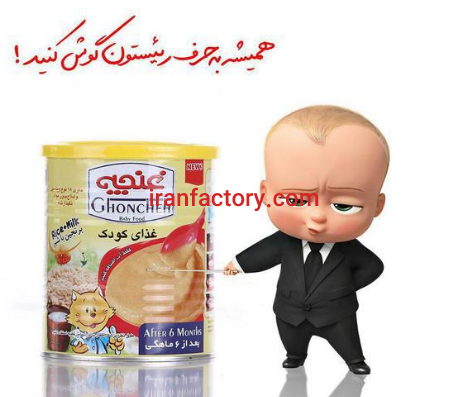 فروش 40300 متر کارخانه غذایی در کرج