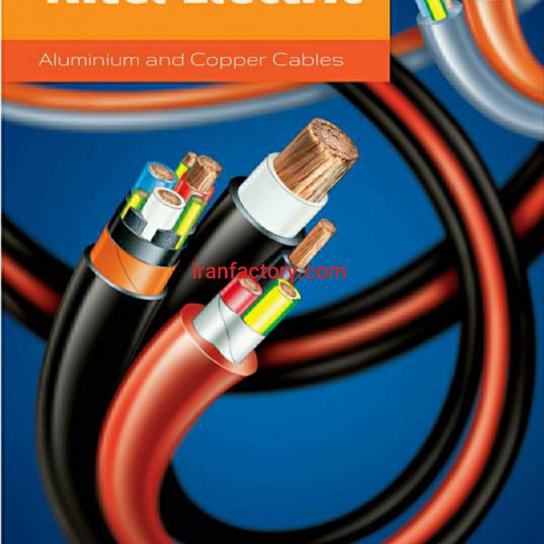 قیمت سیم افشان70*1 در کهکیلویه بویر احمد