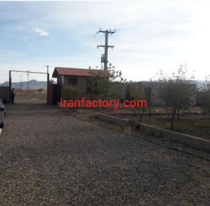 معاوضه و فروش 8 هکتار کارخانه صنعتی در کرج