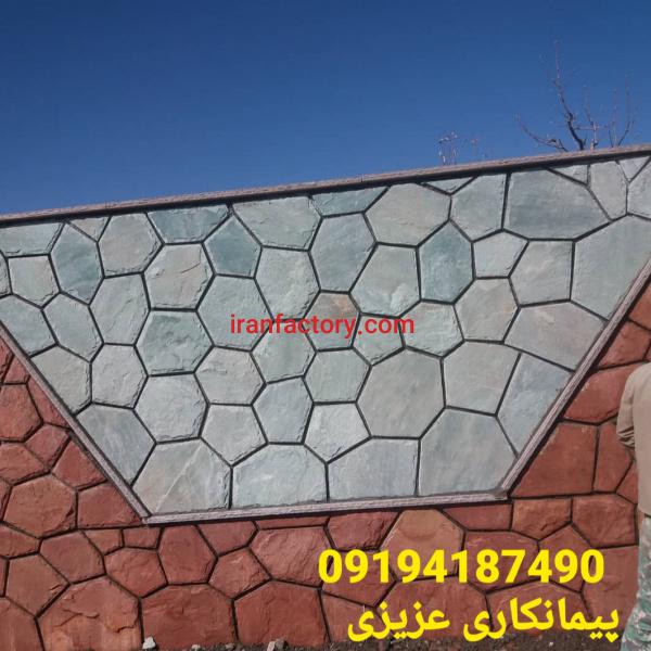 اجرای سنگ لاشه