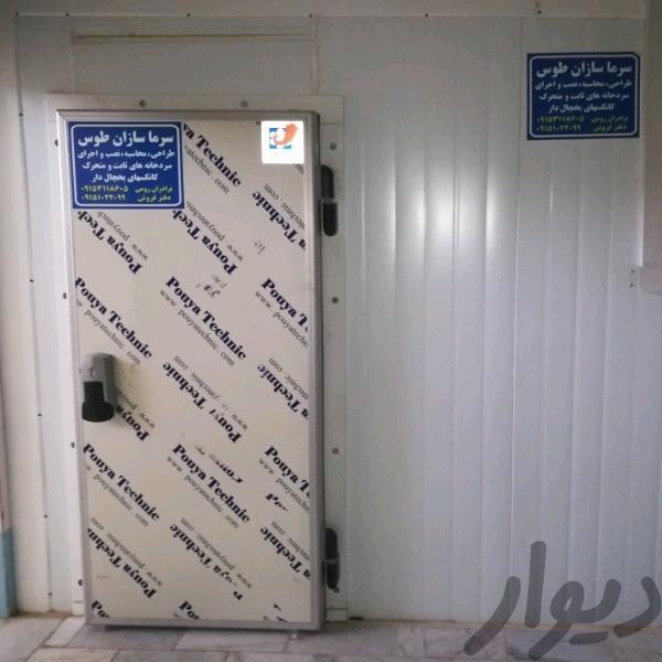 فروش کارخانه لبنیات فعال در زاهدان