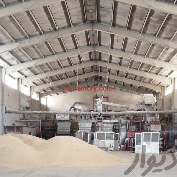 فروش کارخانه پنبه پاک کنی در مشهد